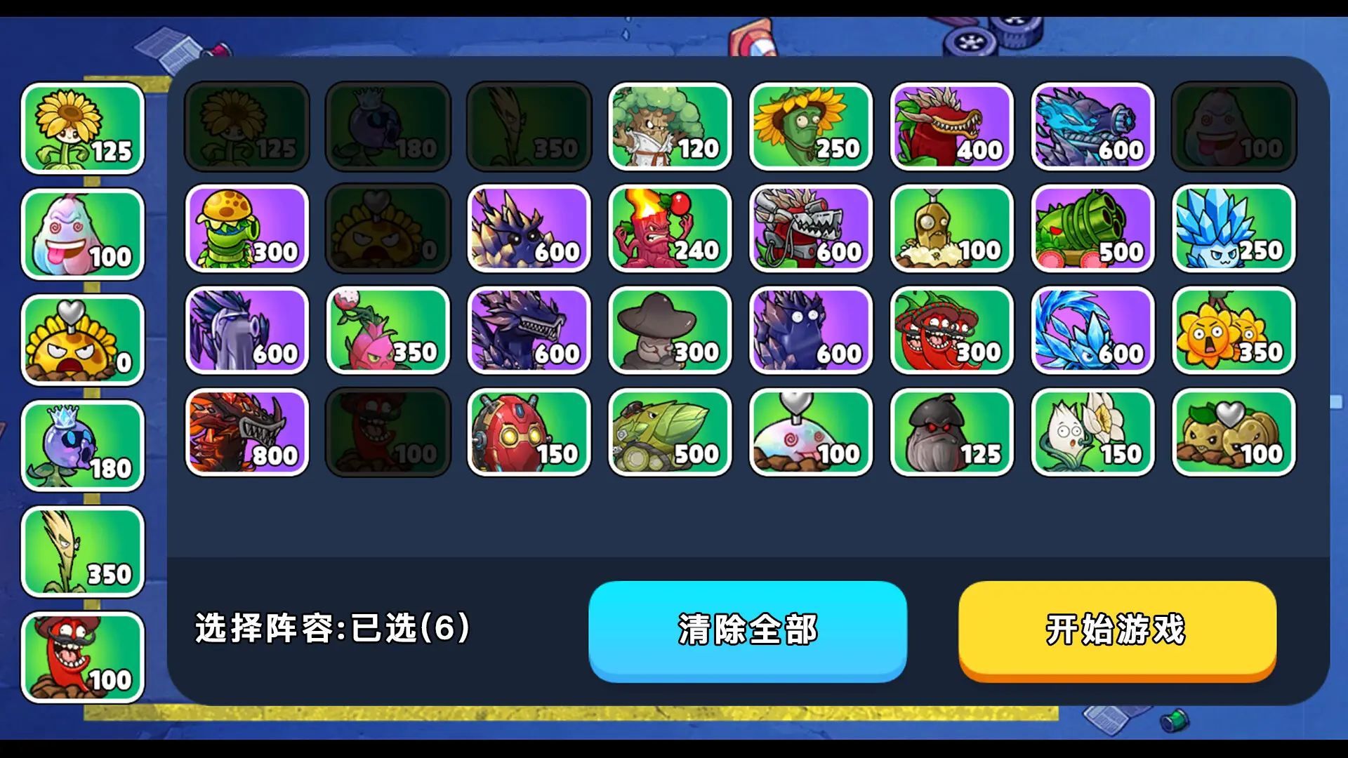 究极太阳战争/Sun Ultimate War 游戏截图