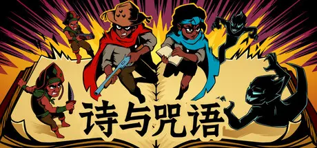 [PC]诗与咒语/Cordels & Spells-芝士游戏