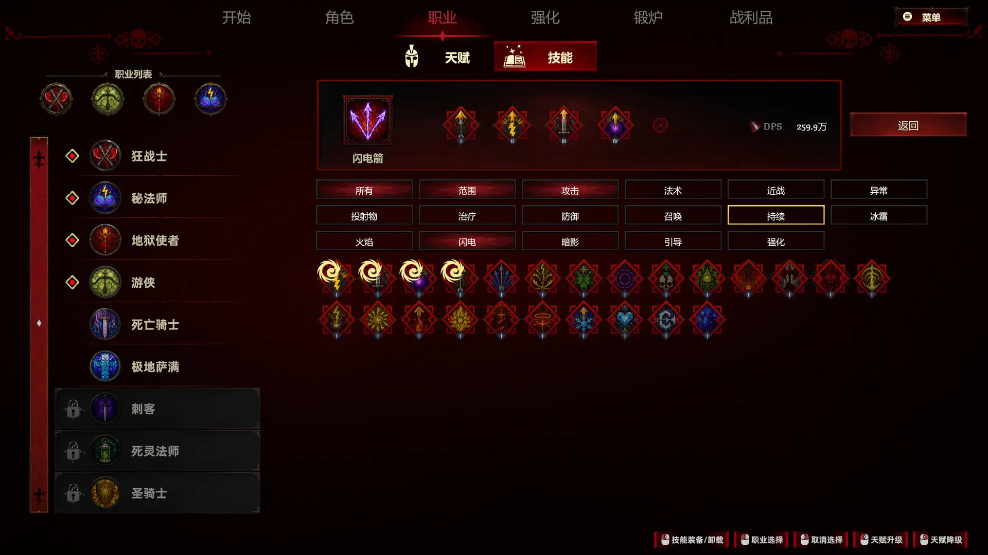 史莱姆杀手：无尽宝藏/Slime Slayer: Endless Loot 游戏截图