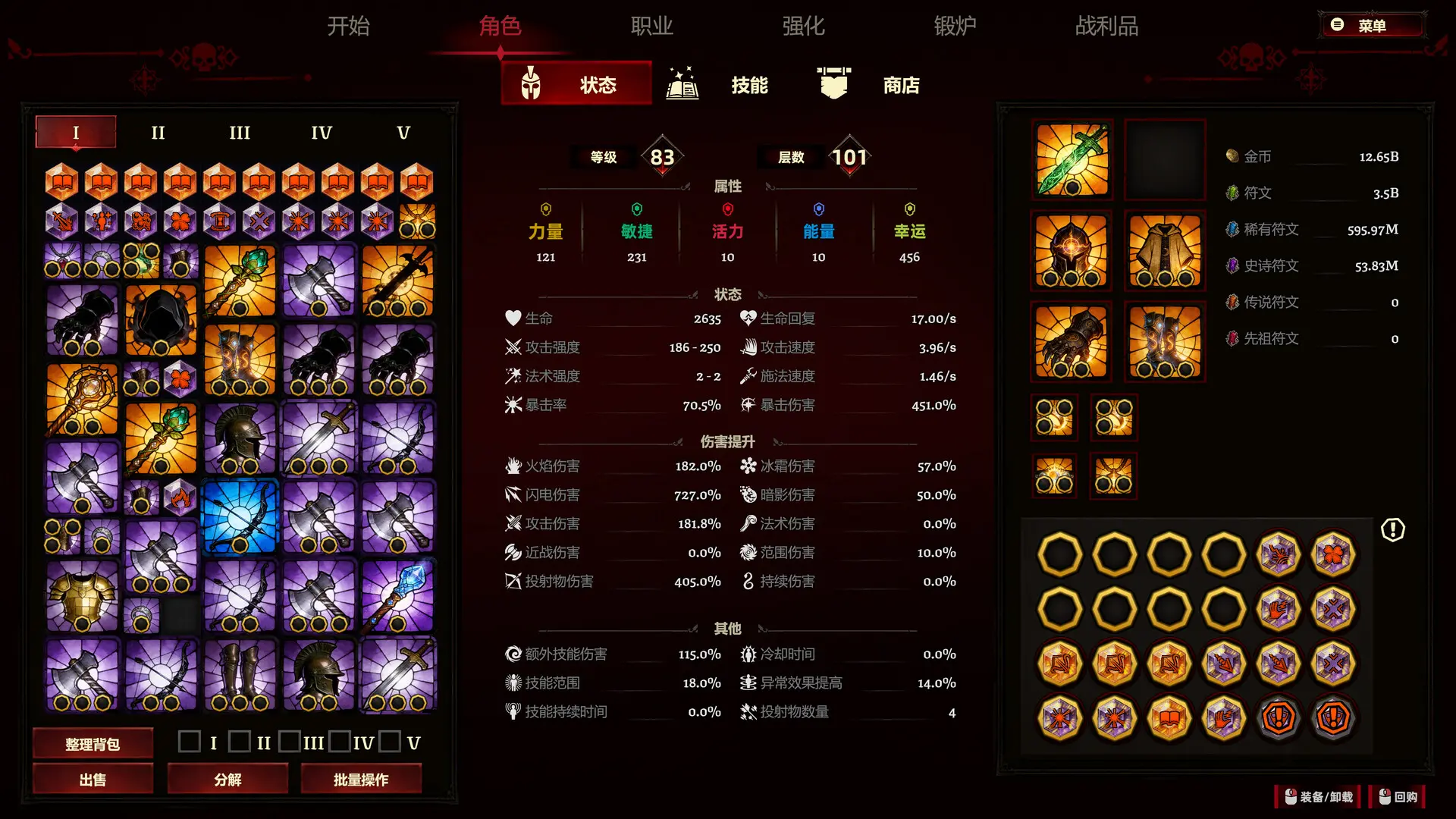 史莱姆杀手：无尽宝藏/Slime Slayer: Endless Loot 游戏截图