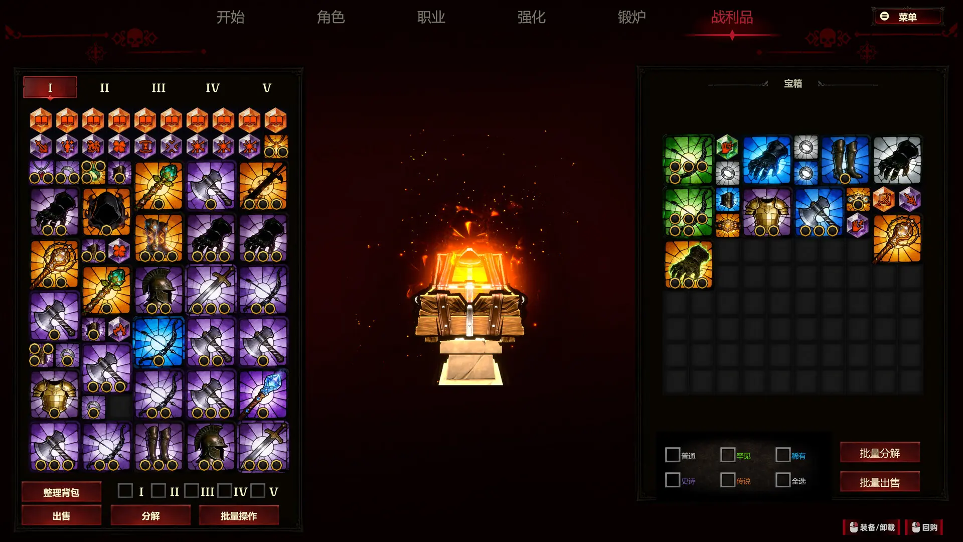史莱姆杀手：无尽宝藏/Slime Slayer: Endless Loot 游戏截图