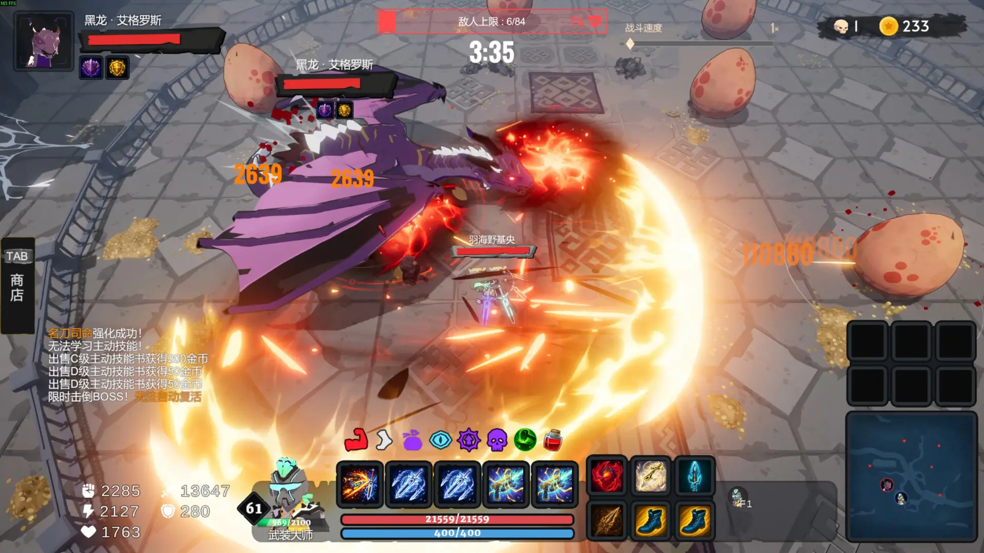 地下城竞技场/Dungeon Brawls 游戏截图