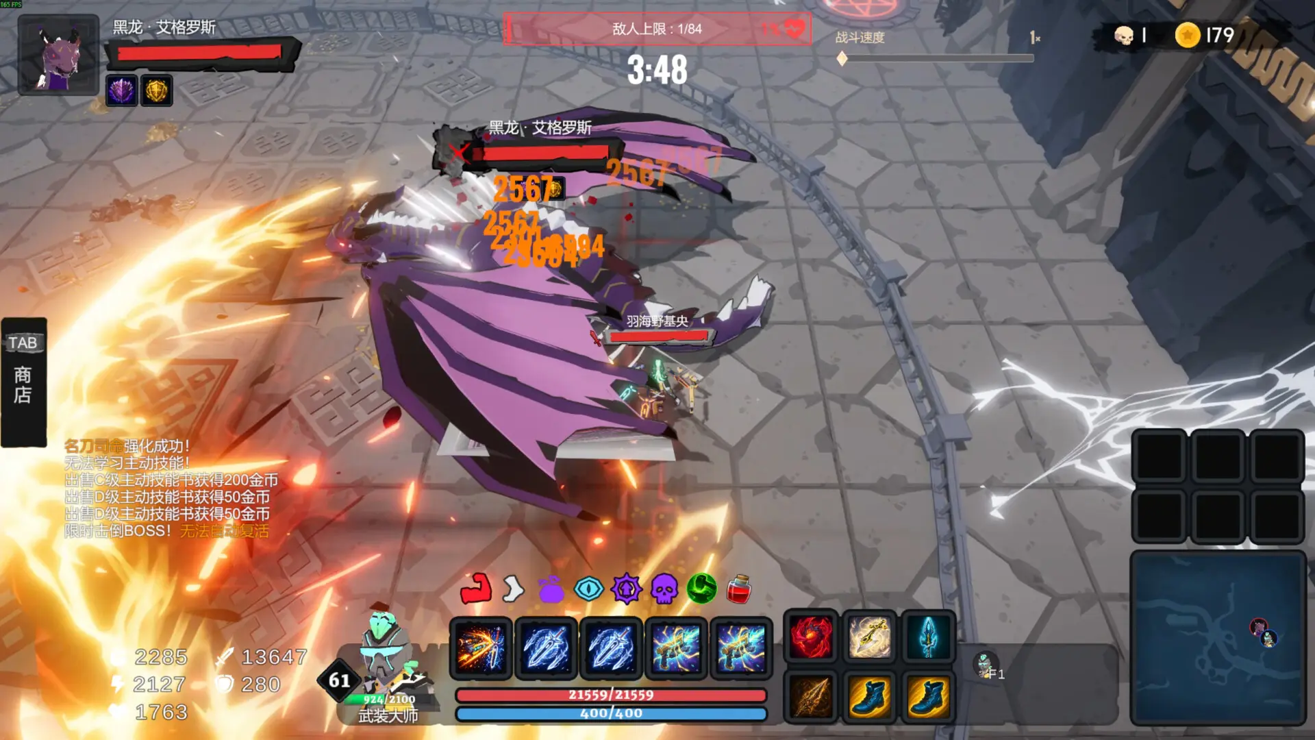 地下城竞技场/Dungeon Brawls 游戏截图