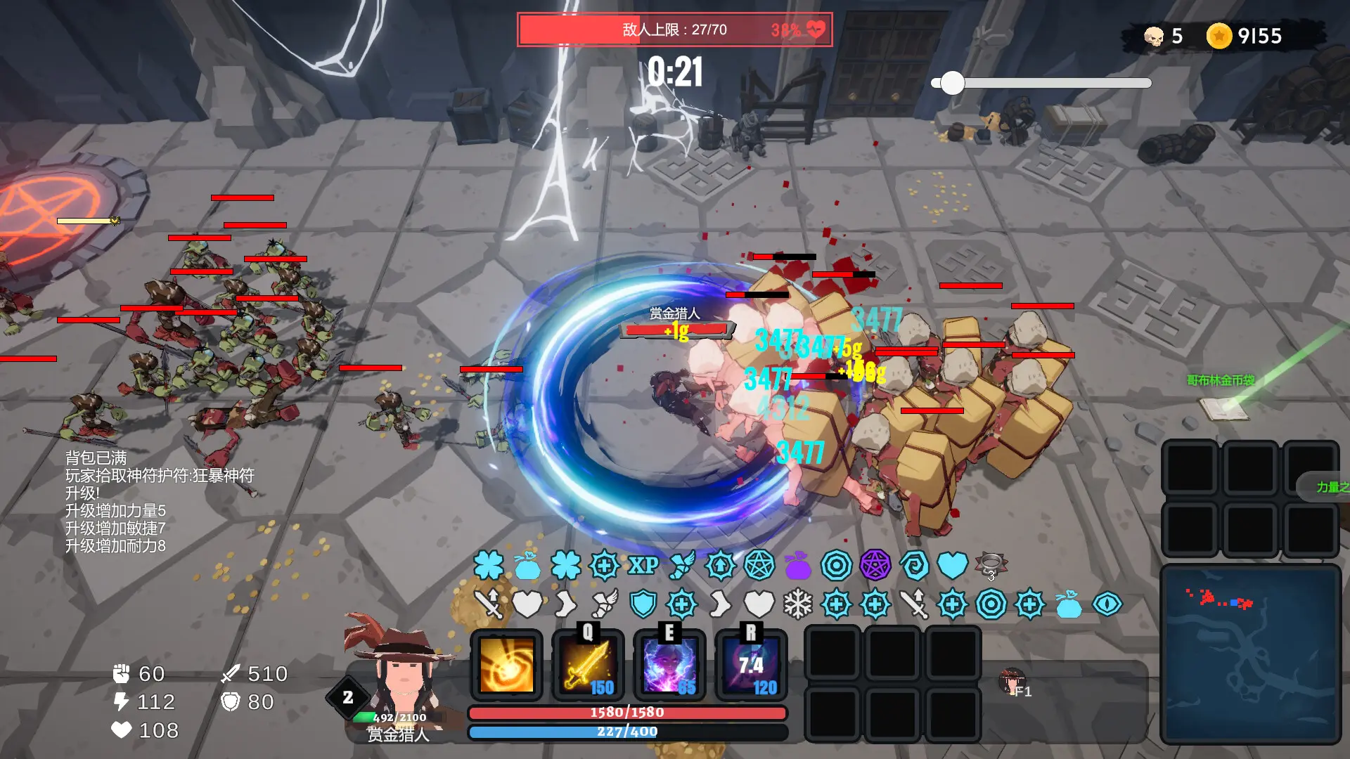 地下城竞技场/Dungeon Brawls 游戏截图