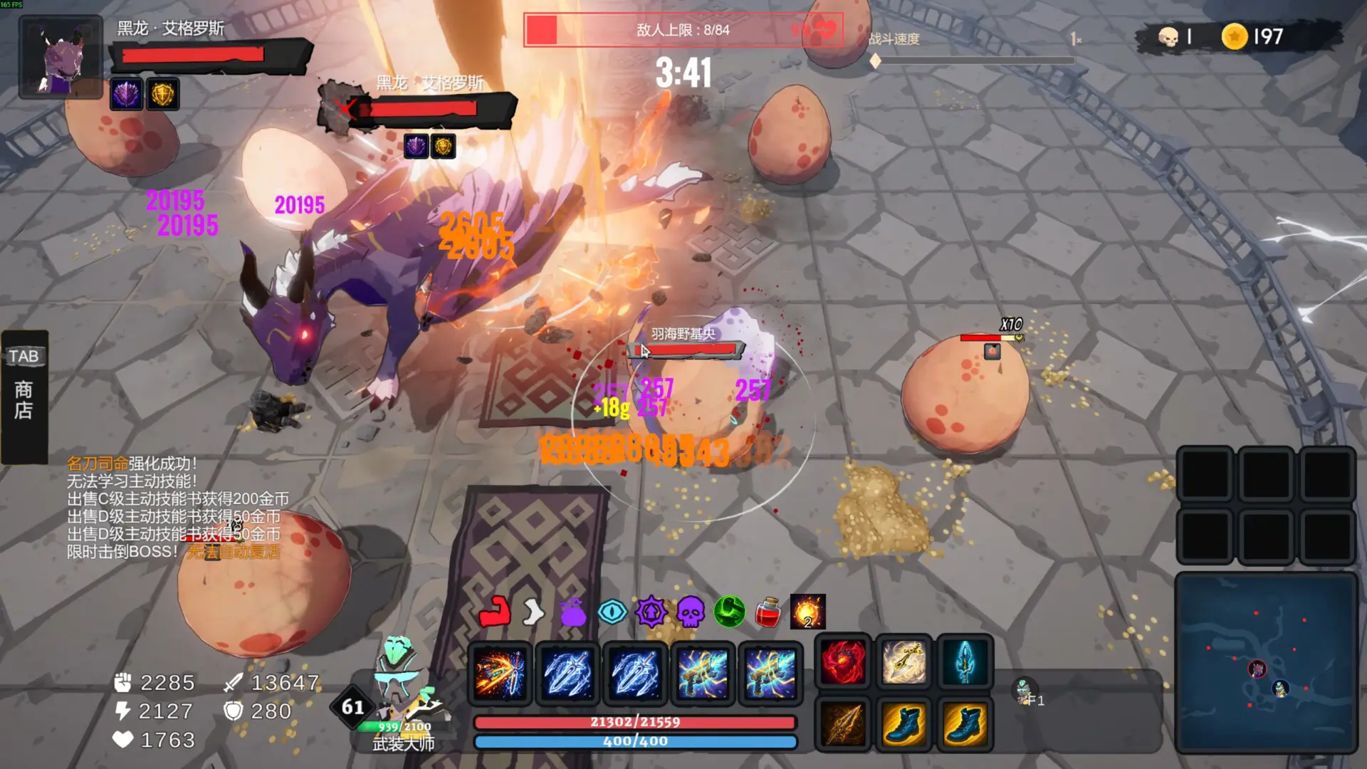 地下城竞技场/Dungeon Brawls 游戏截图