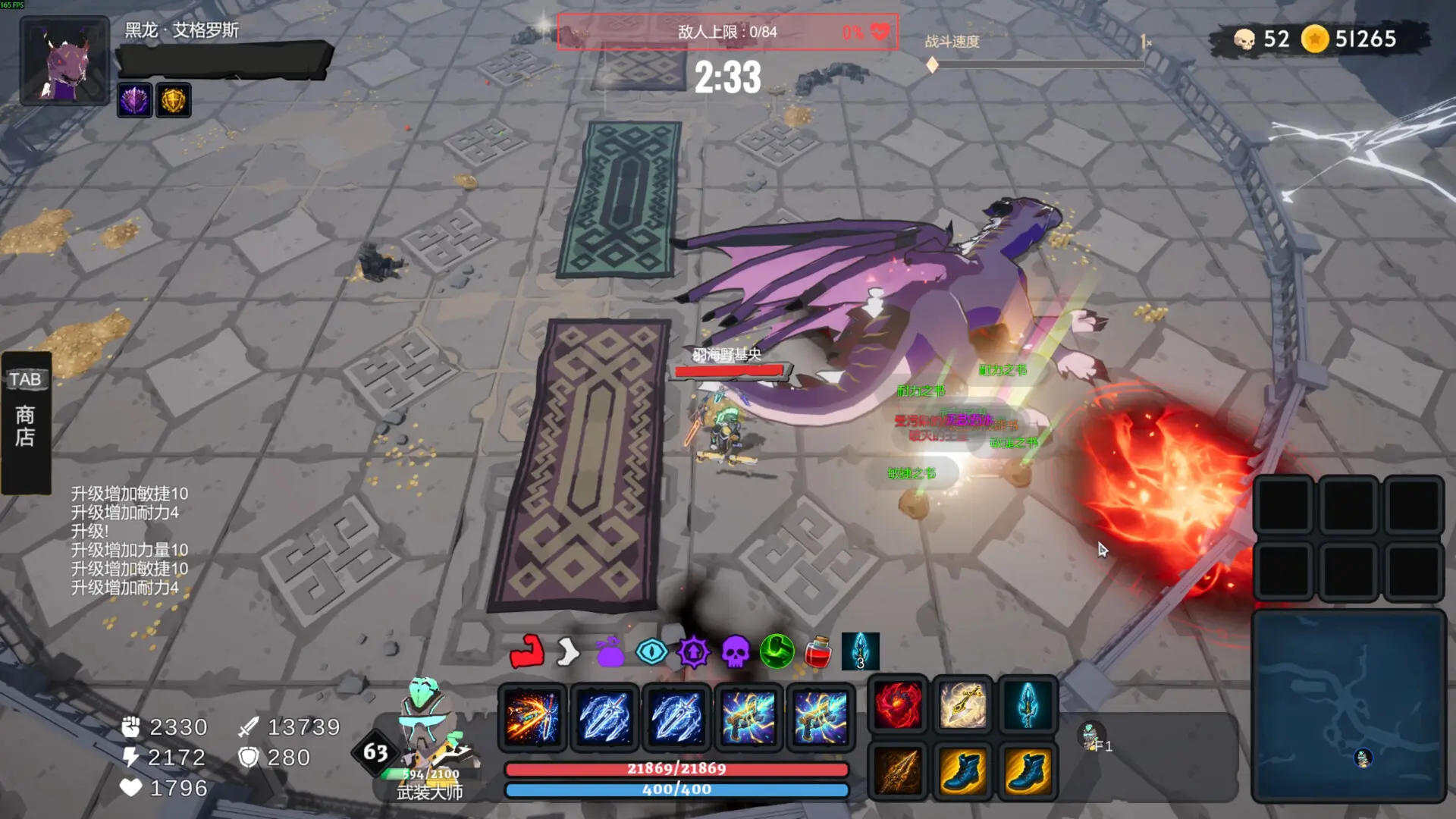 地下城竞技场/Dungeon Brawls 游戏截图
