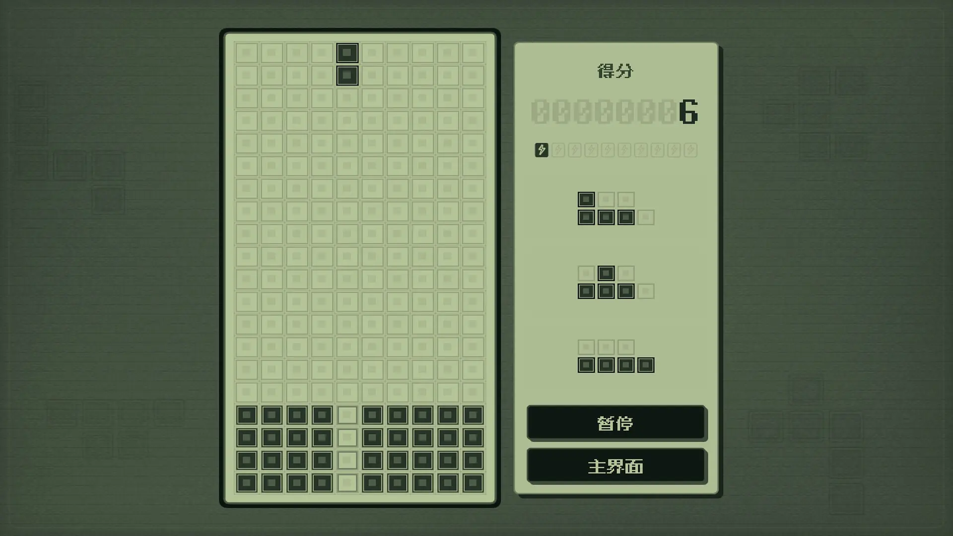 俄罗斯方块/Tetromino Atelier 游戏截图