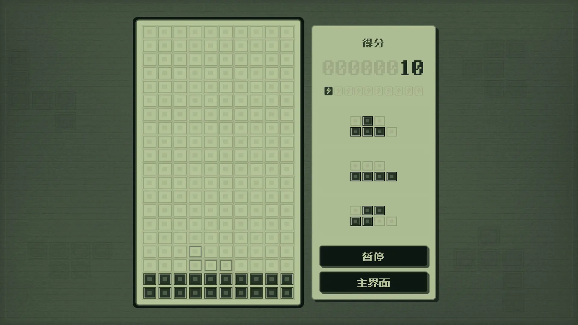 俄罗斯方块/Tetromino Atelier 游戏截图