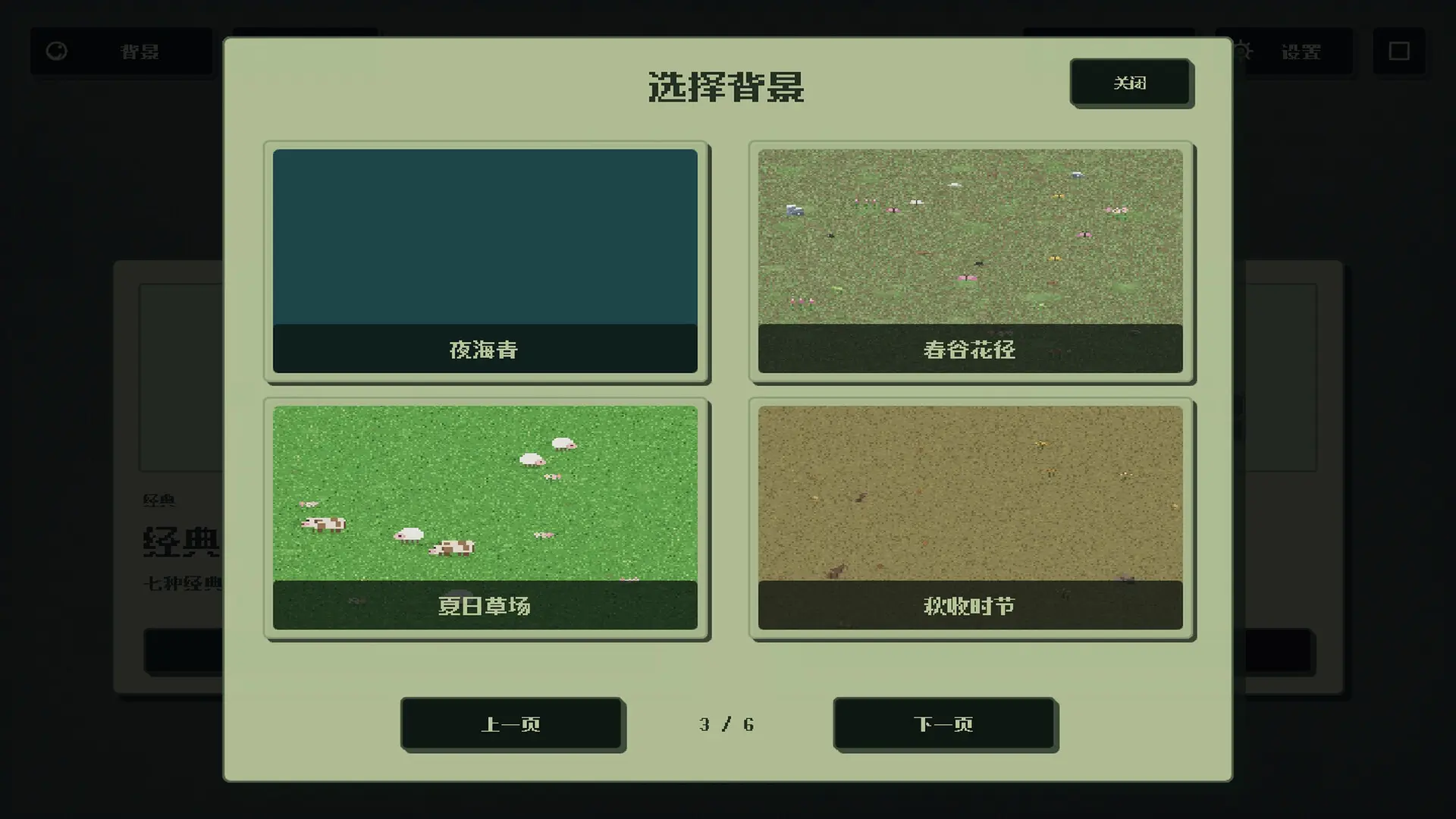 俄罗斯方块/Tetromino Atelier 游戏截图