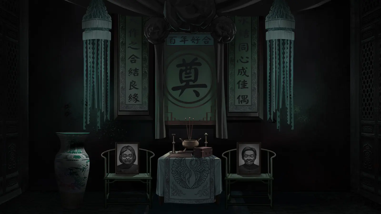 纸嫁衣1-7/Paper Bride 1-7 游戏截图