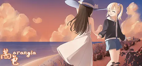 [PC]茜色-芝士游戏
