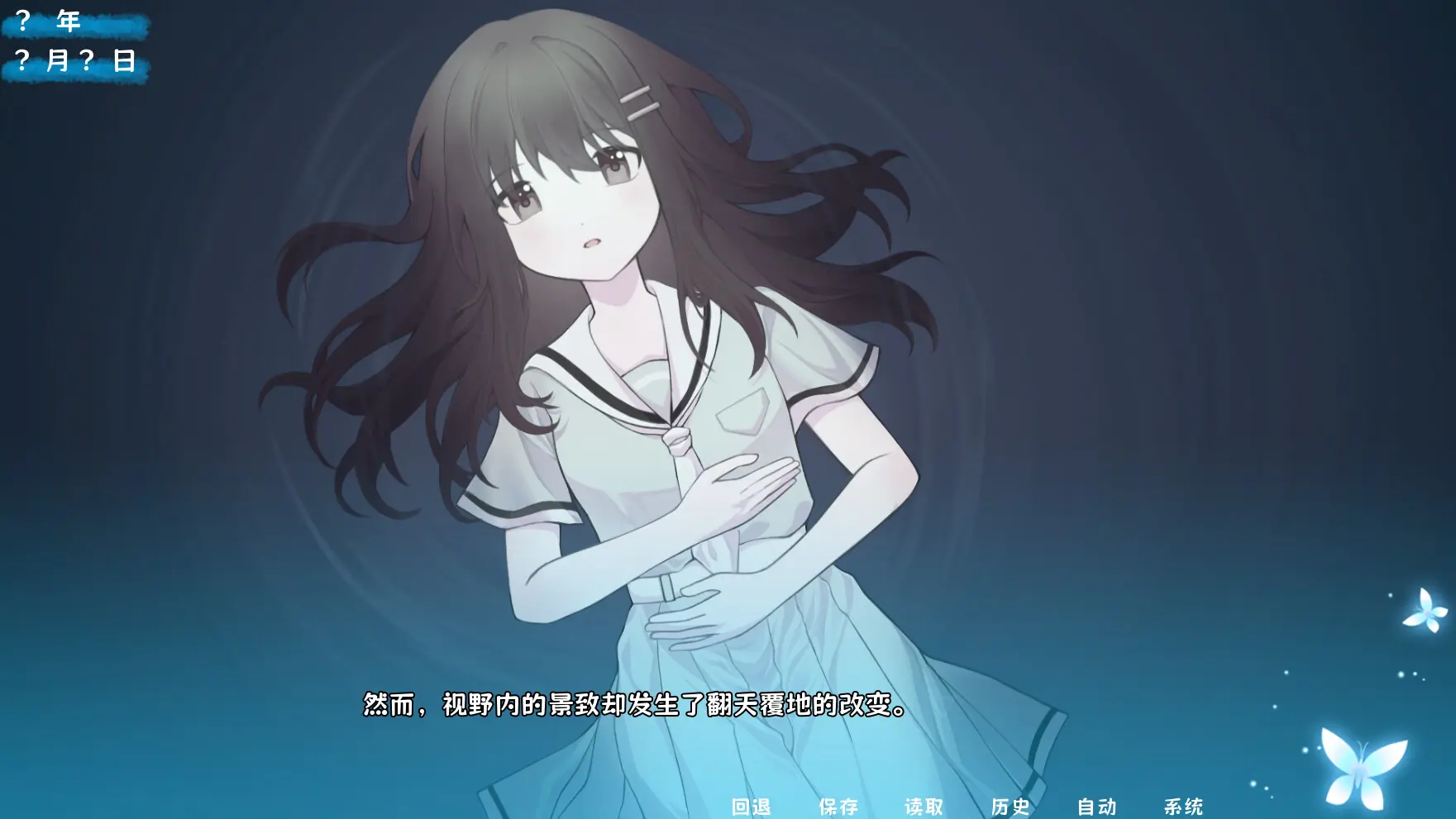 茜色 游戏截图