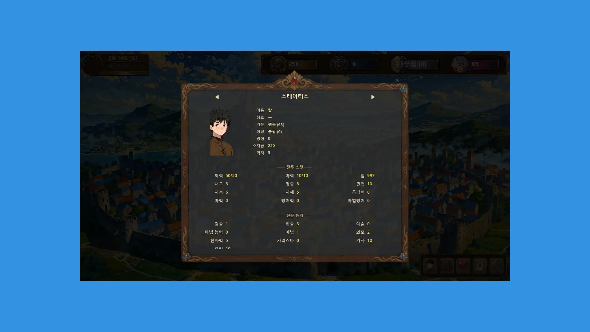 以太王冠/AETHER CROWN 游戏截图