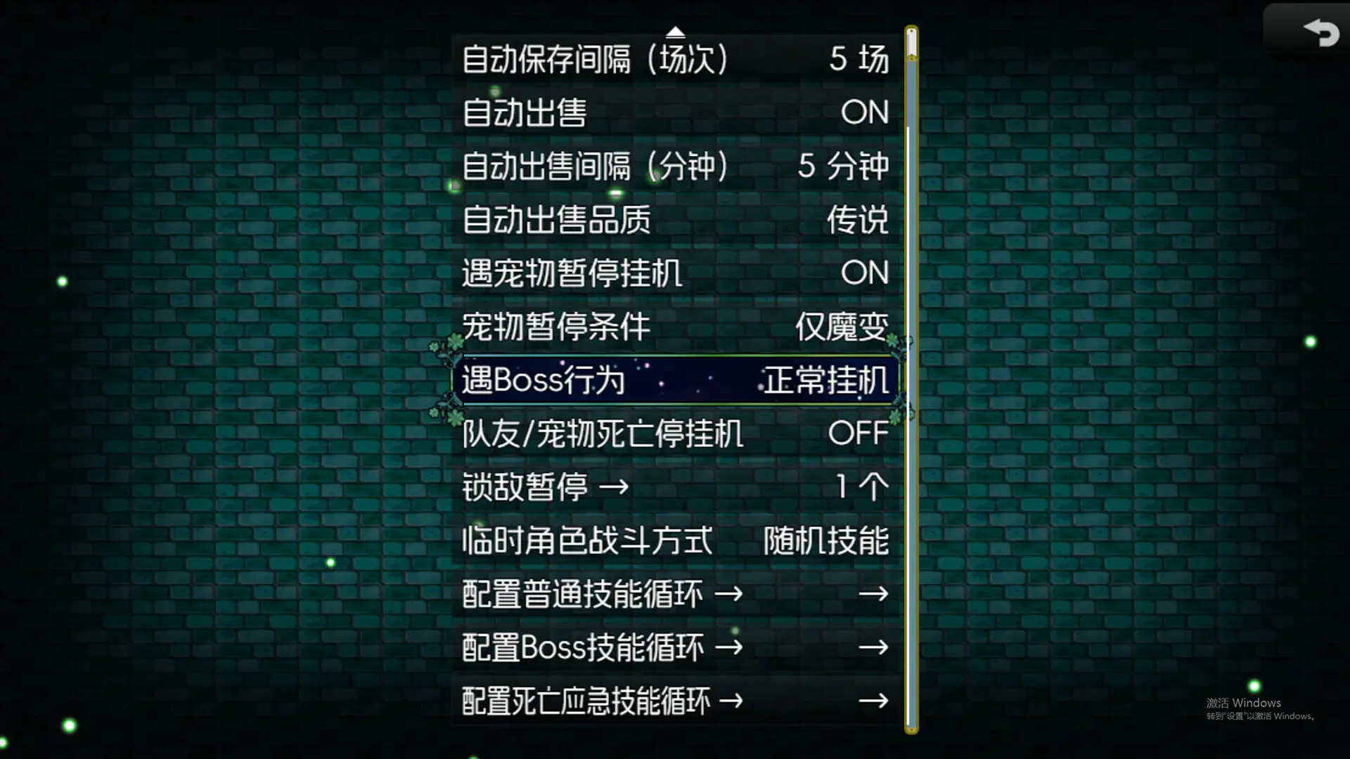 黯渊崛起:魔灵深渊 游戏截图