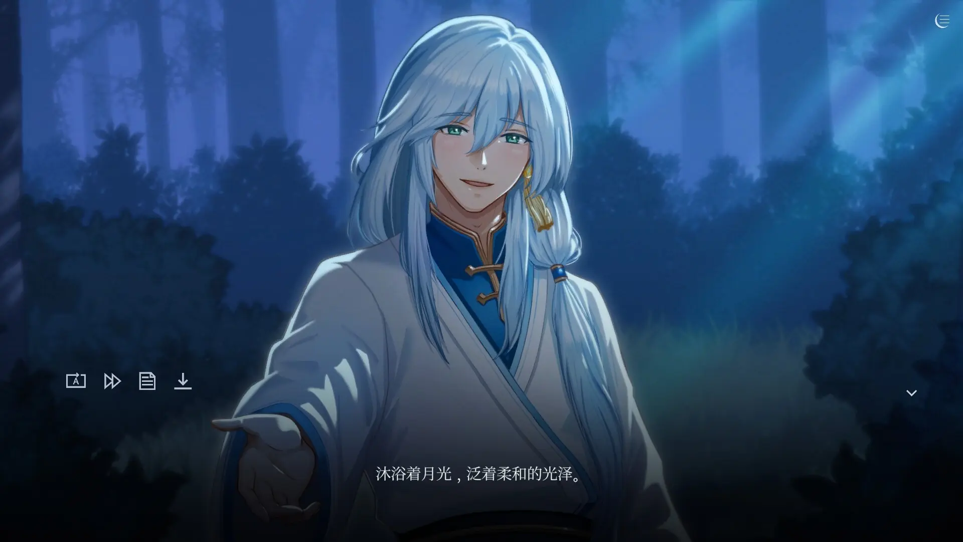 触及神之夜/The Night That Reaches a God 游戏截图