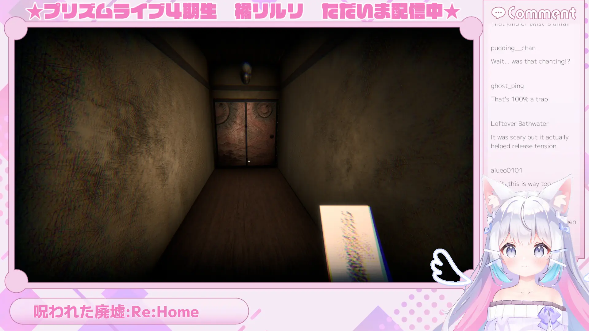 橘里里:转生篇/Riruri Tachibana : Reincarnated 游戏截图