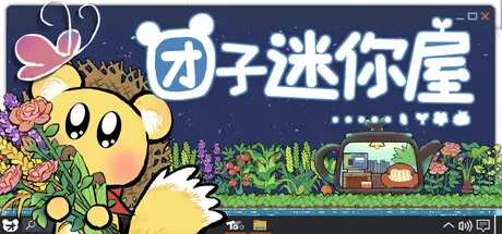 [PC]团子迷你屋/Toto`s mini house-芝士游戏