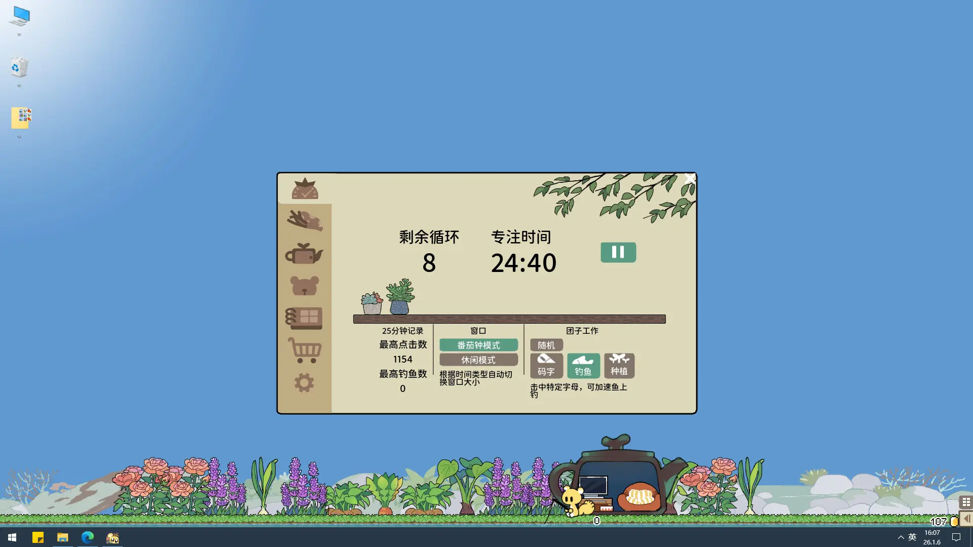 团子迷你屋/Toto`s mini house 游戏截图