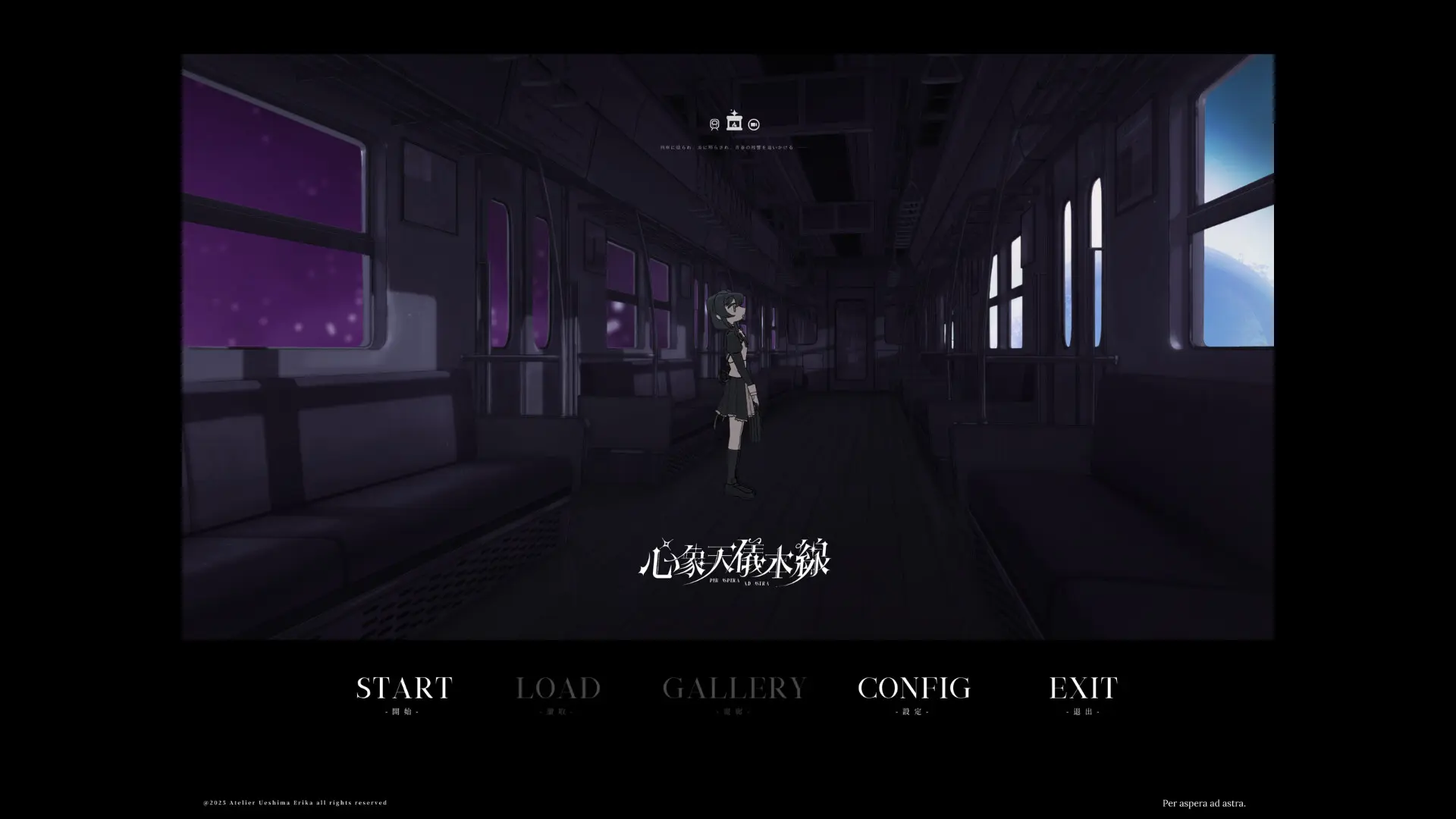 心象天仪本线 ~Per aspera ad astra~/Starweaver Express ~Per aspera ad astra~ 游戏截图