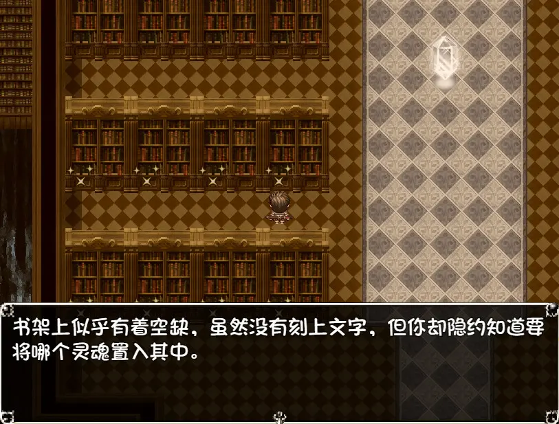 勇者与亡灵之都 游戏截图