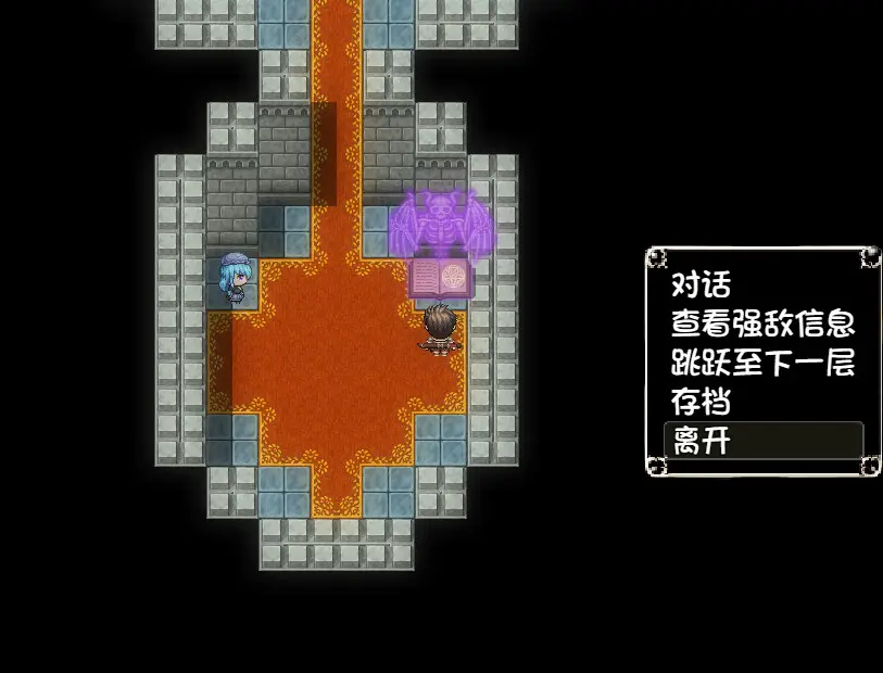 勇者与亡灵之都 游戏截图