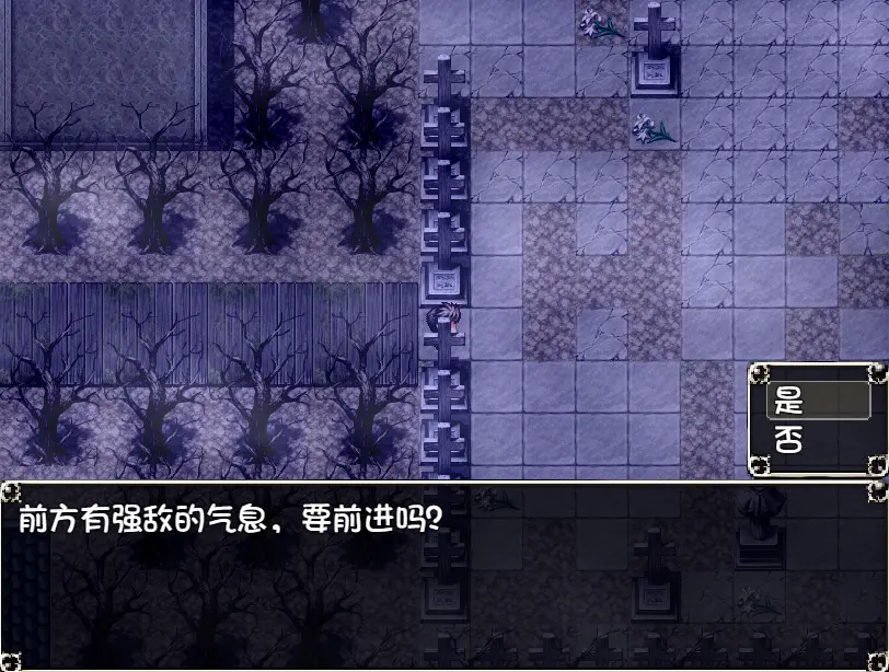 勇者与亡灵之都 游戏截图