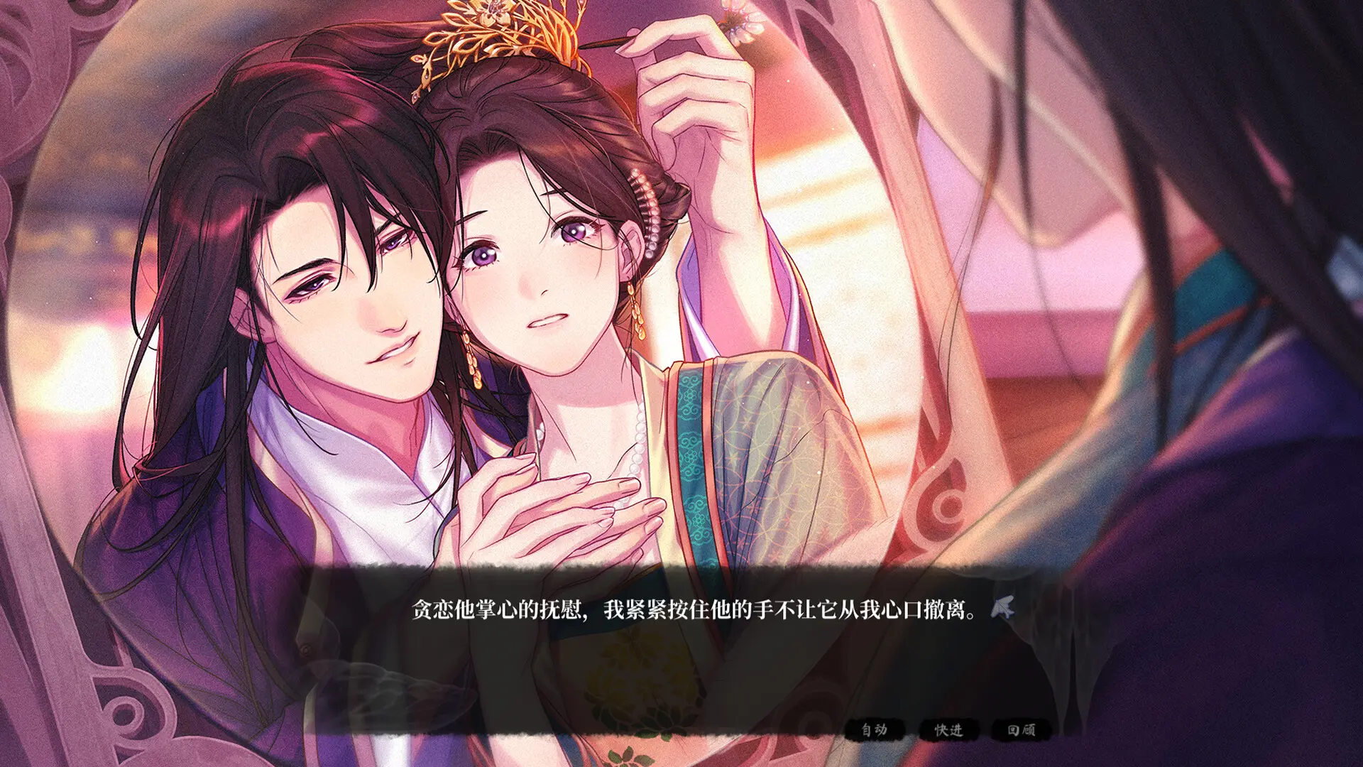 月华辉映之刻 游戏截图