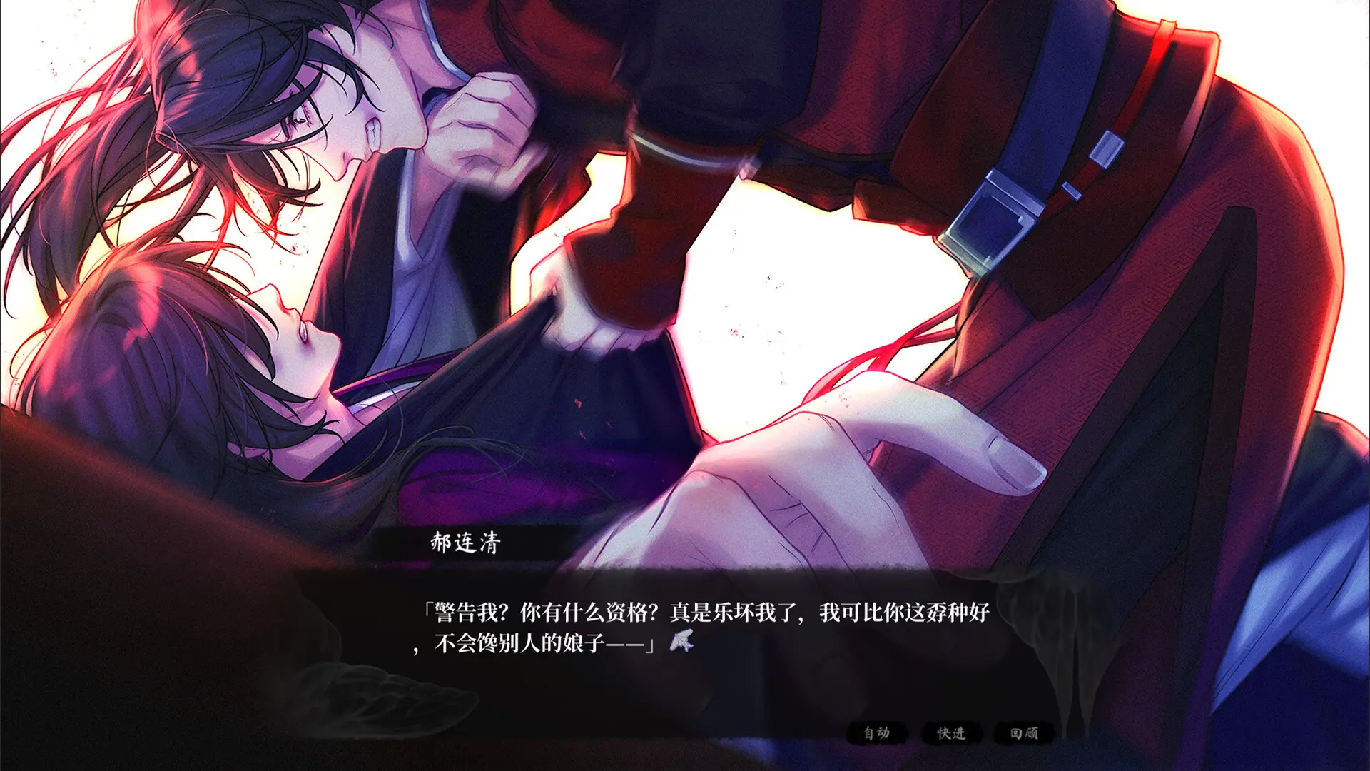 月华辉映之刻 游戏截图