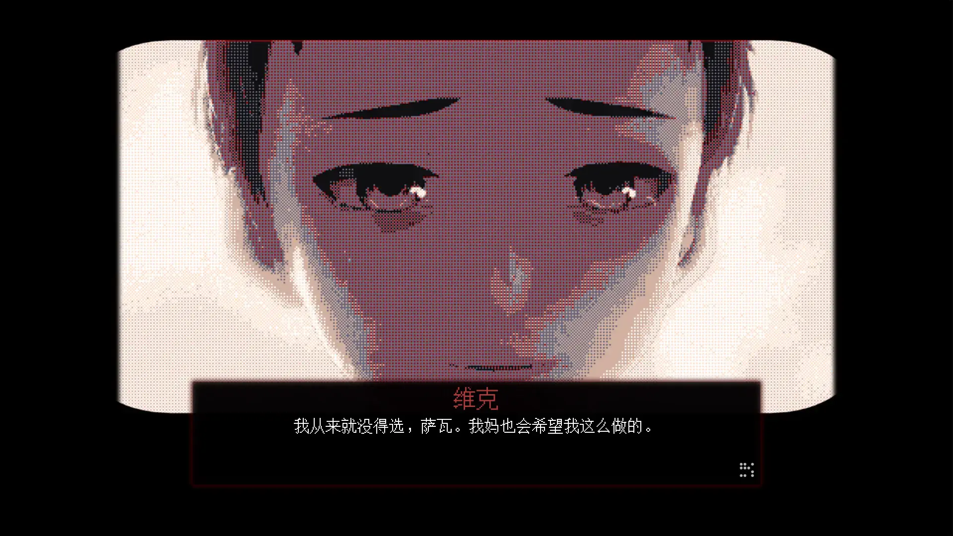 母在上/Mother;Above 游戏截图