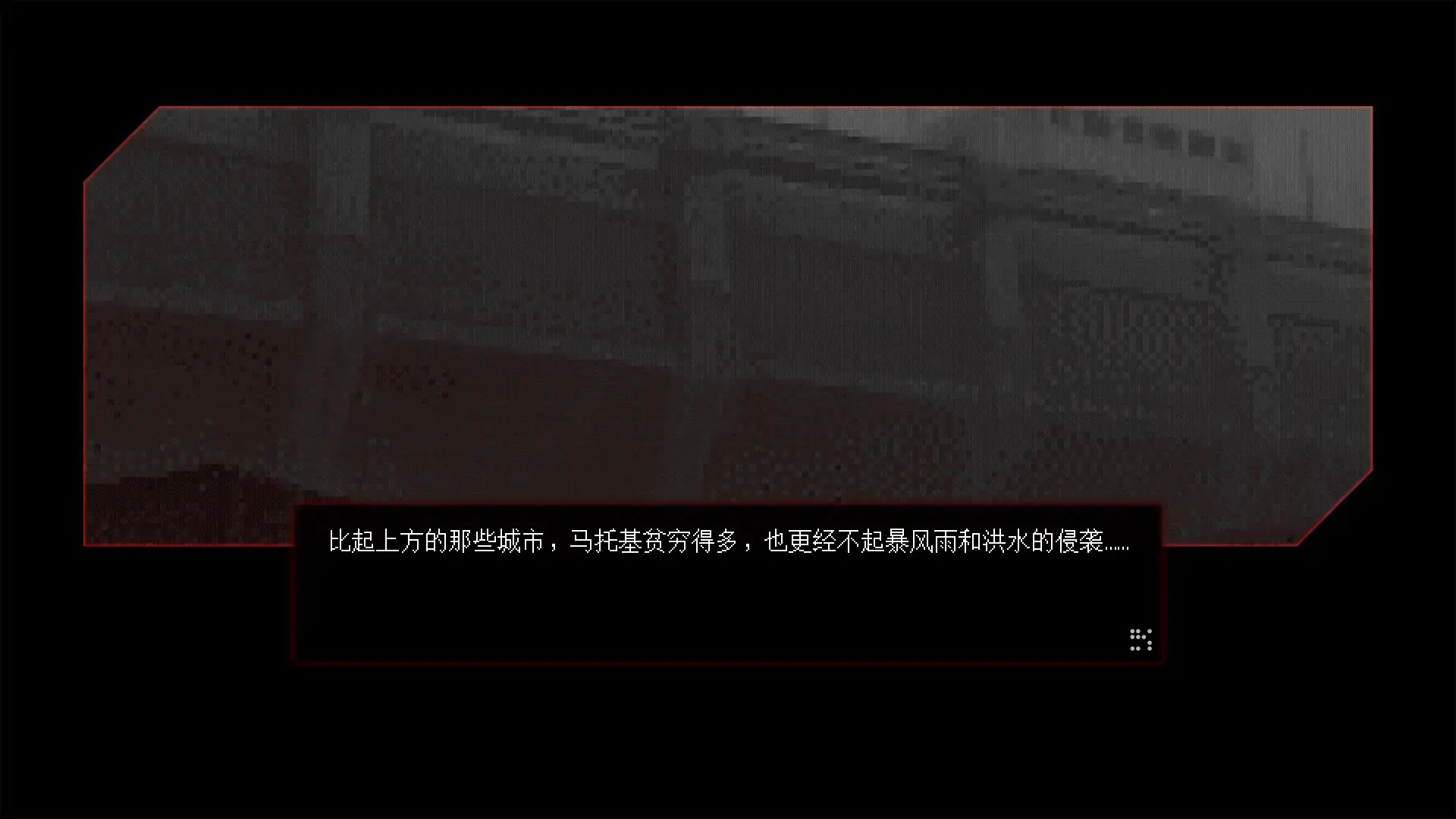 母在上/Mother;Above 游戏截图