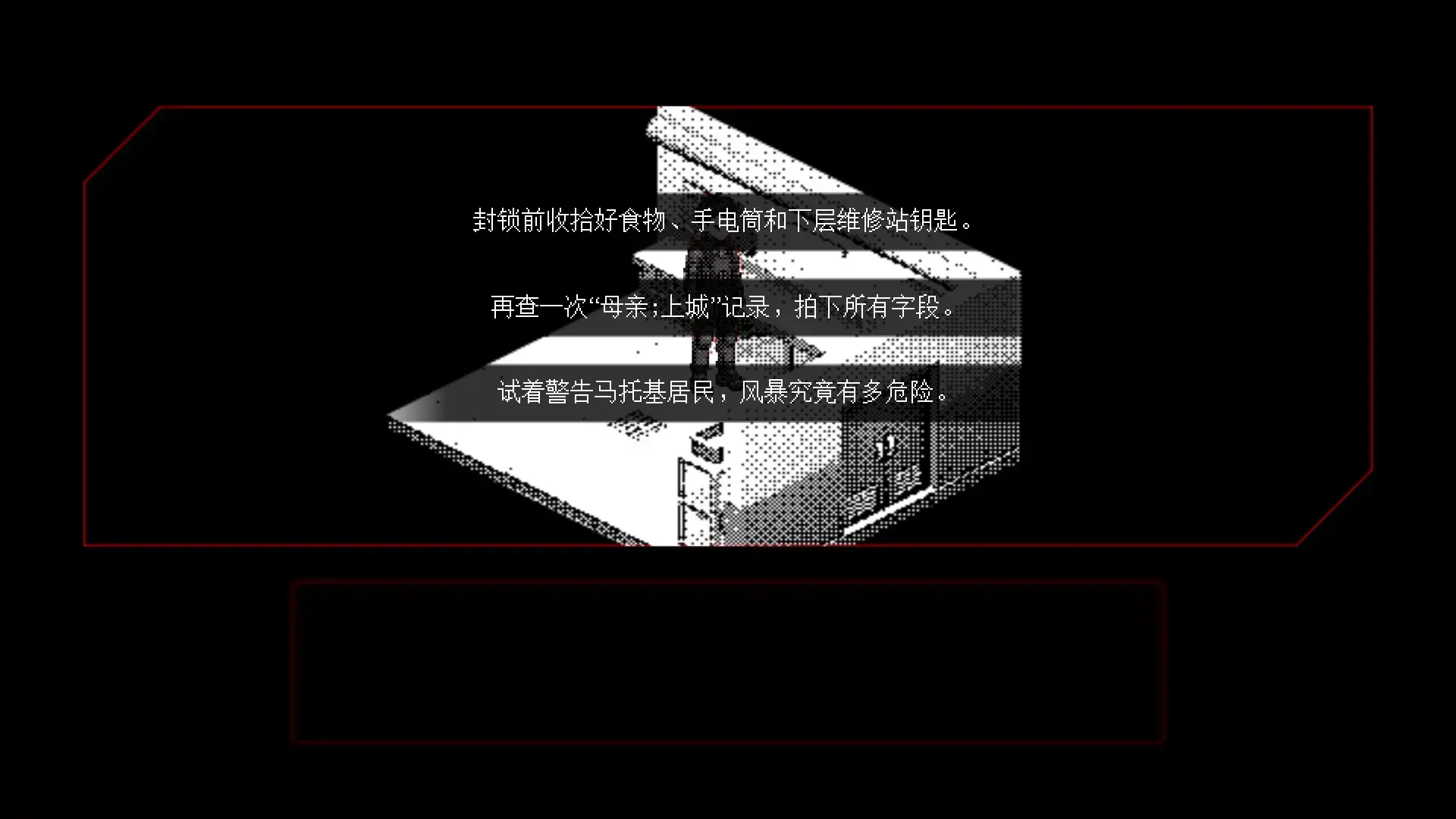 母在上/Mother;Above 游戏截图