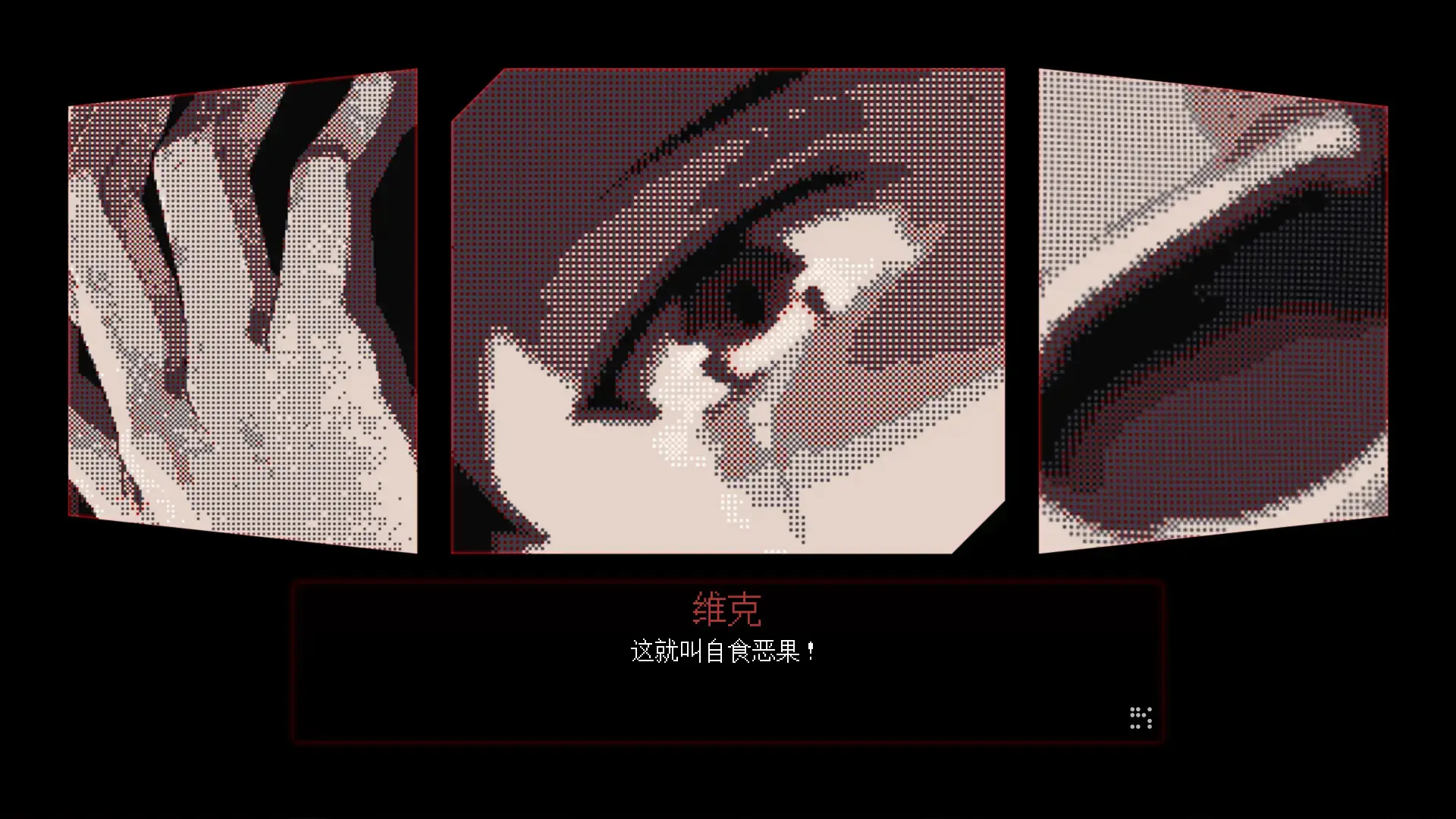 母在上/Mother;Above 游戏截图