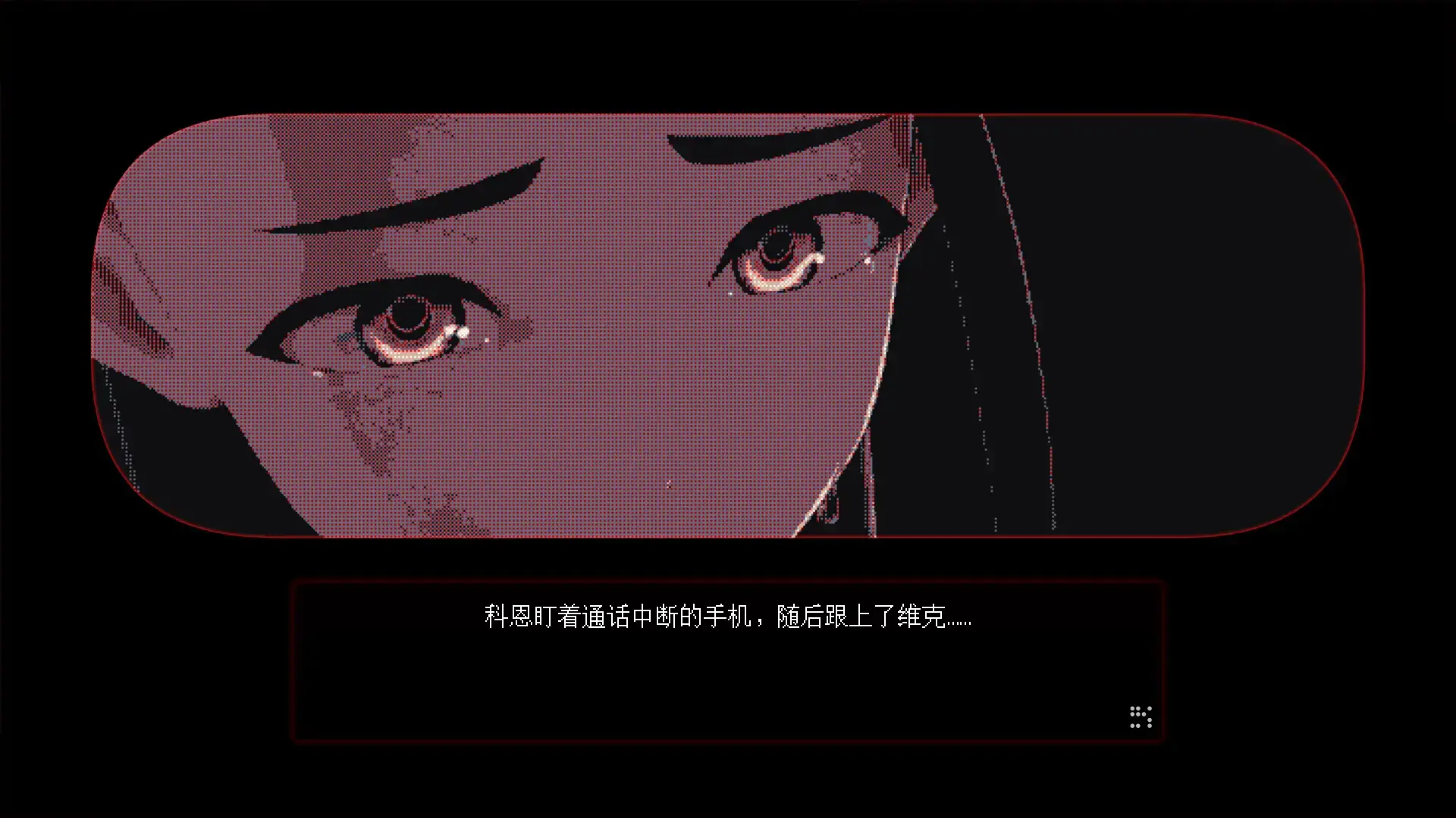 母在上/Mother;Above 游戏截图