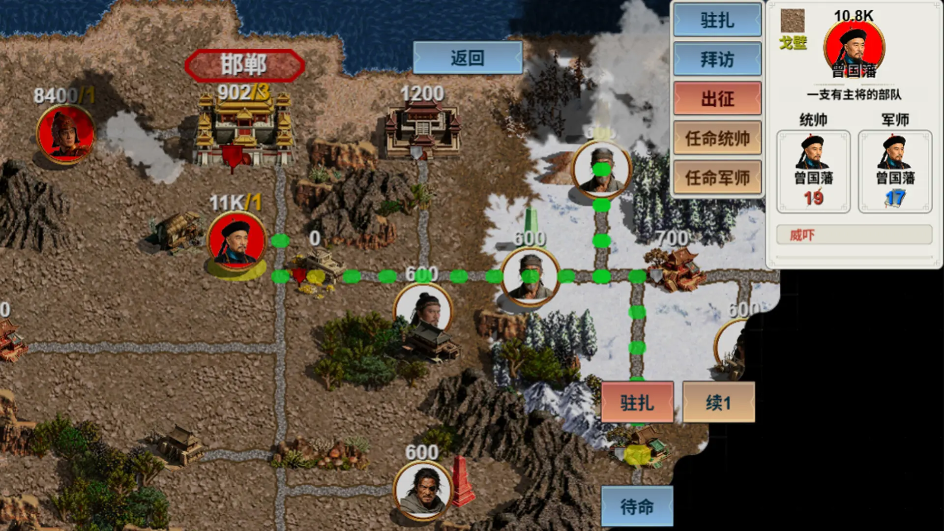 华夏古战略/Ancient Chinese Grand Strategy 游戏截图