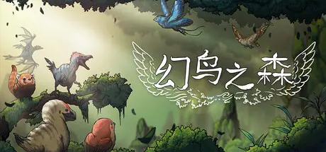 [PC]幻鸟之森/Fantasy Bird Woods-芝士游戏