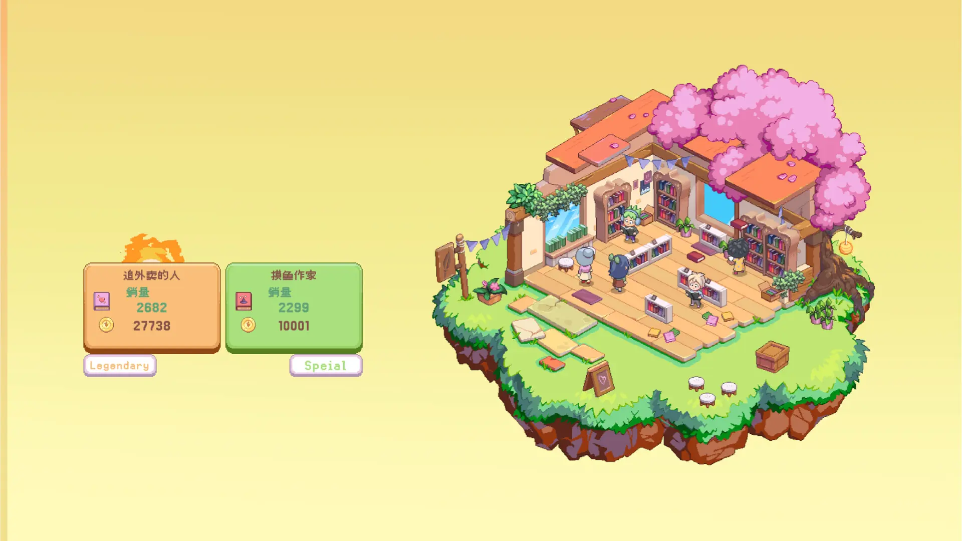 摸鱼作家/Idle Bookstore 游戏截图