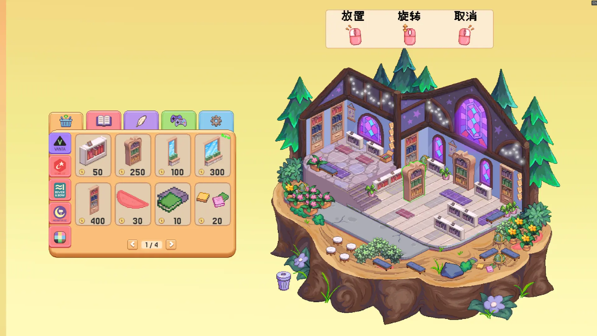 摸鱼作家/Idle Bookstore 游戏截图