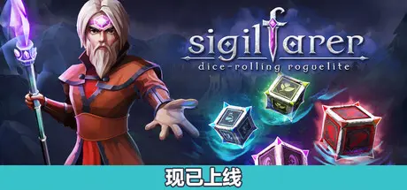 [PC]锡吉尔法师/Sigilfarer: A Dice-Rolling Roguelite-芝士游戏