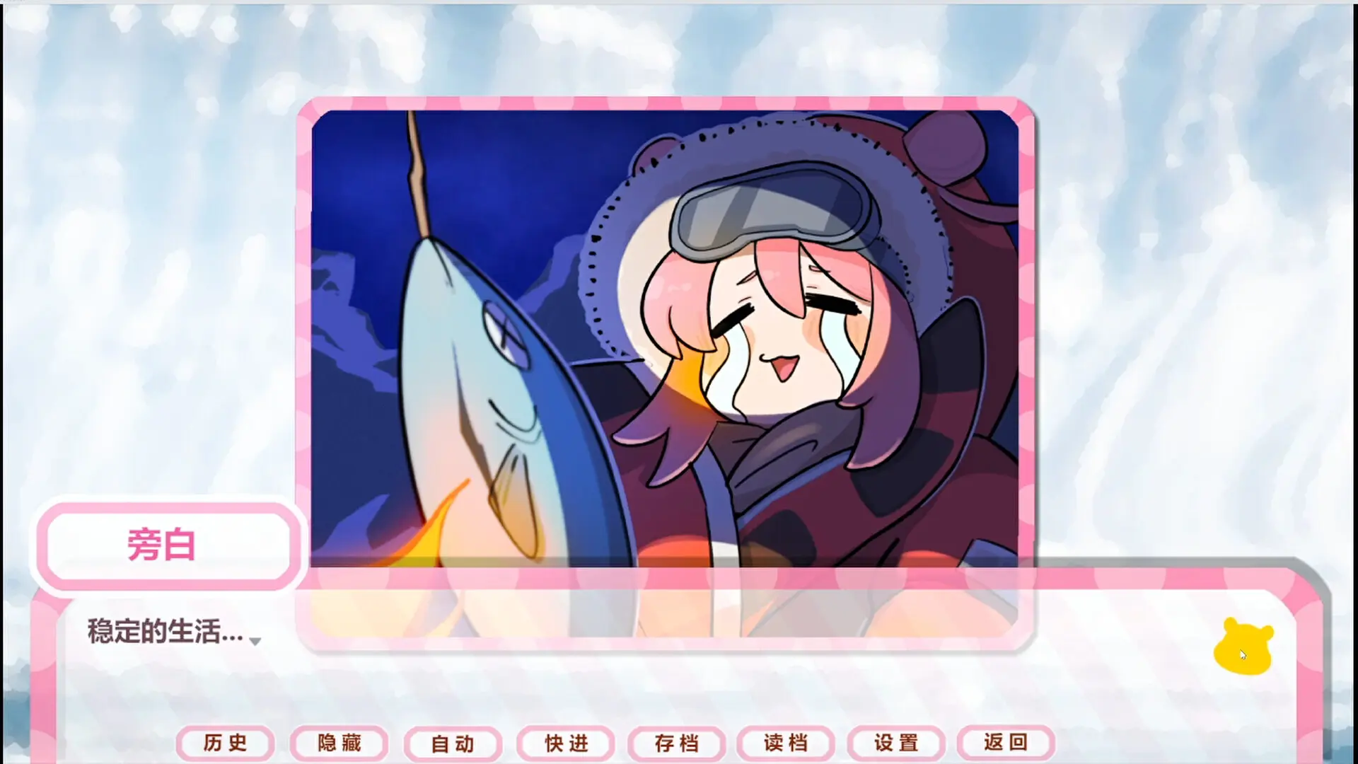 嘘!超能少女代购中! 游戏截图