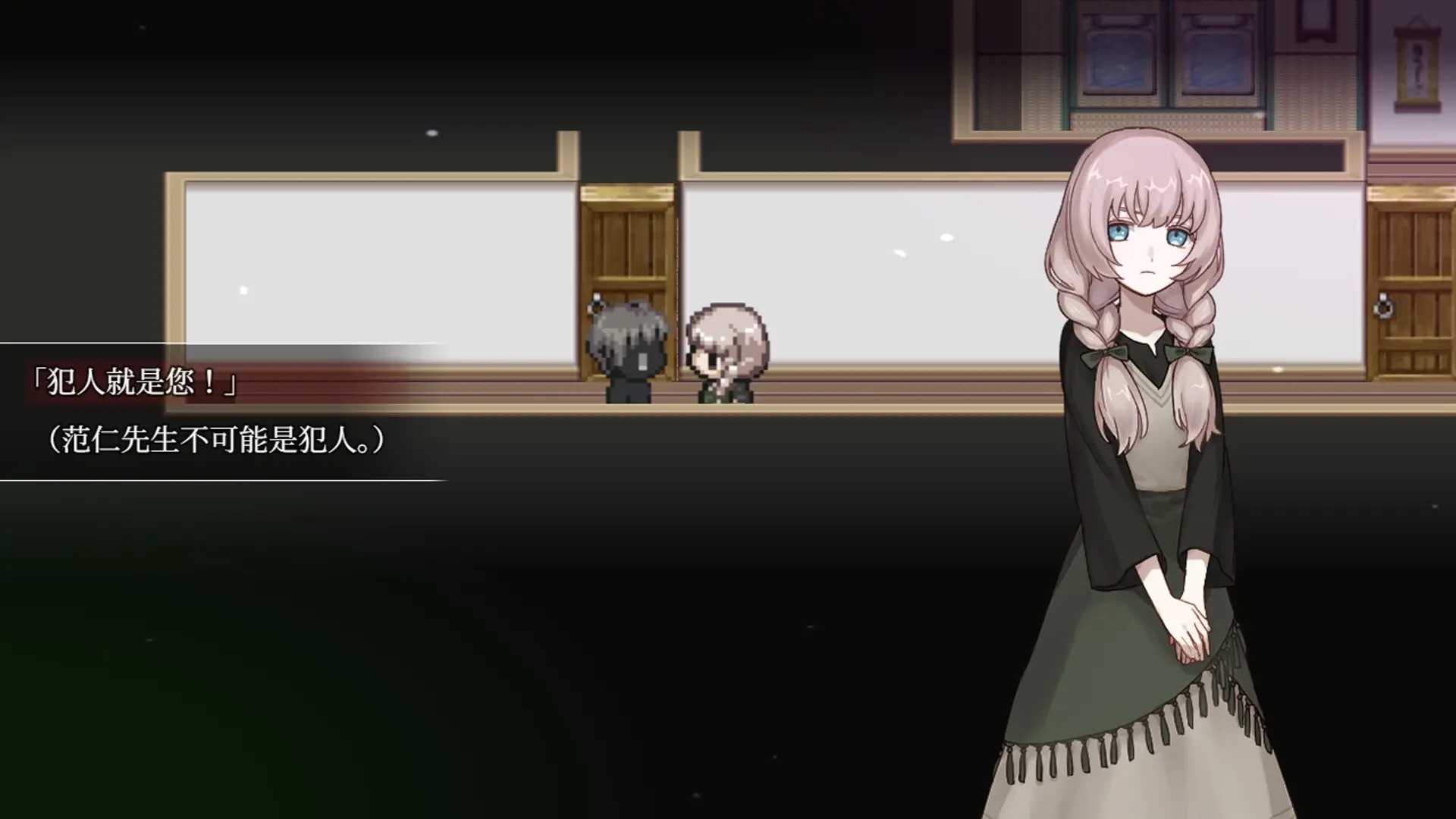 血百合：杀人魔别夹在百合间/Blood Lily: Killers Can't Sink a Yuri Ship 游戏截图