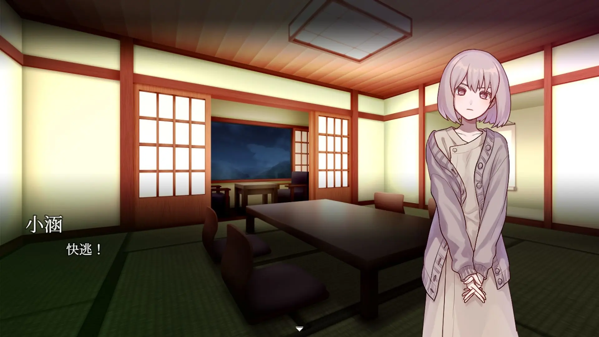 血百合：杀人魔别夹在百合间/Blood Lily: Killers Can't Sink a Yuri Ship 游戏截图