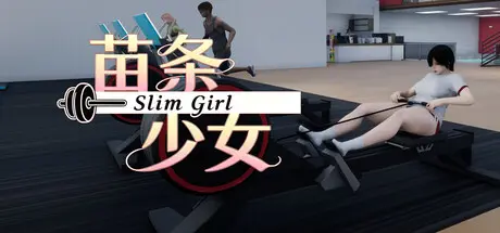 [PC]苗条少女/Slim Girl-芝士游戏