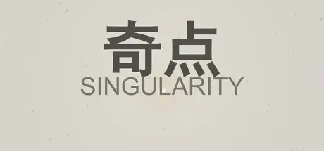 [PC]奇点/SINGULARITY-芝士游戏