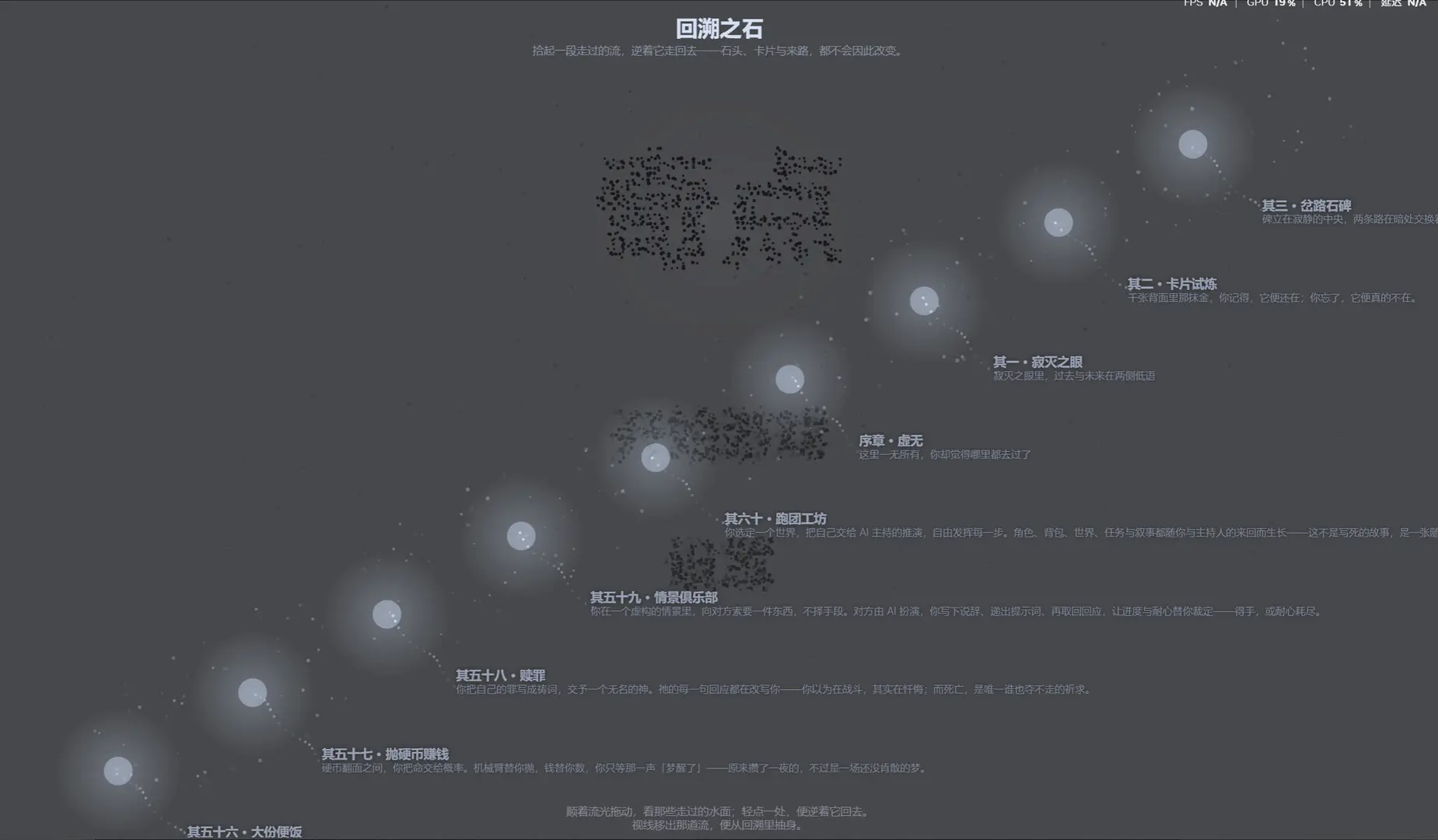 奇点/SINGULARITY 游戏截图