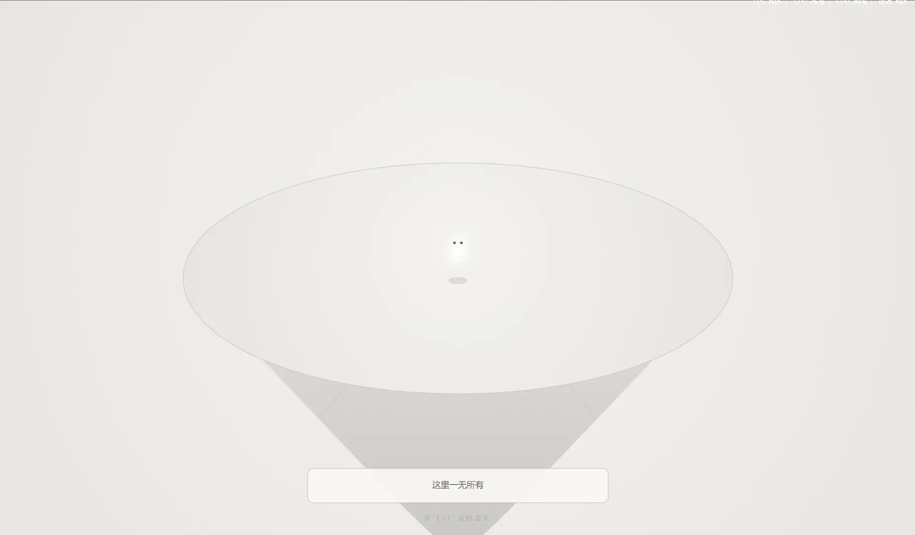 奇点/SINGULARITY 游戏截图
