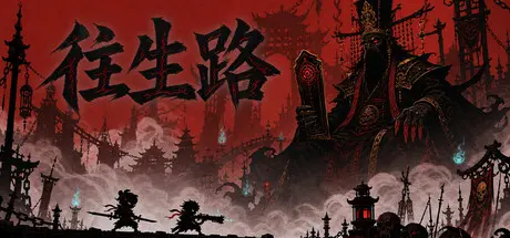 [PC]往生路/The Return-芝士游戏