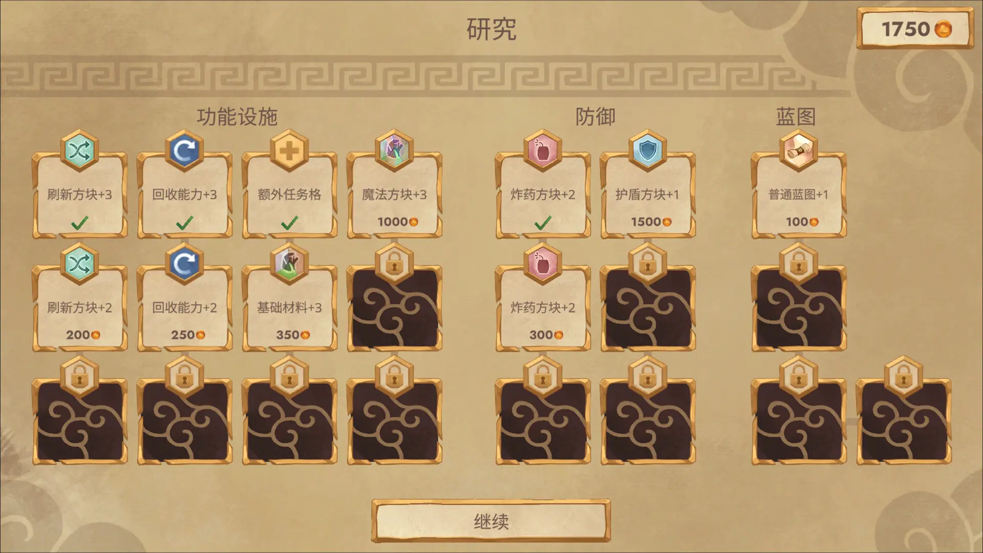 云上叠叠乐/Cloudscrapers 游戏截图