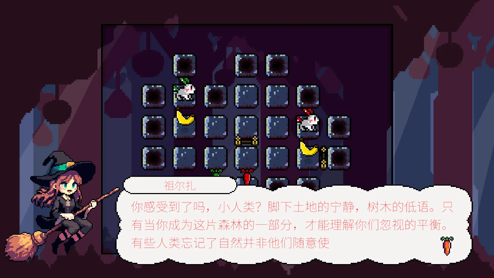 兔子轨迹/Rabbit Trail 游戏截图