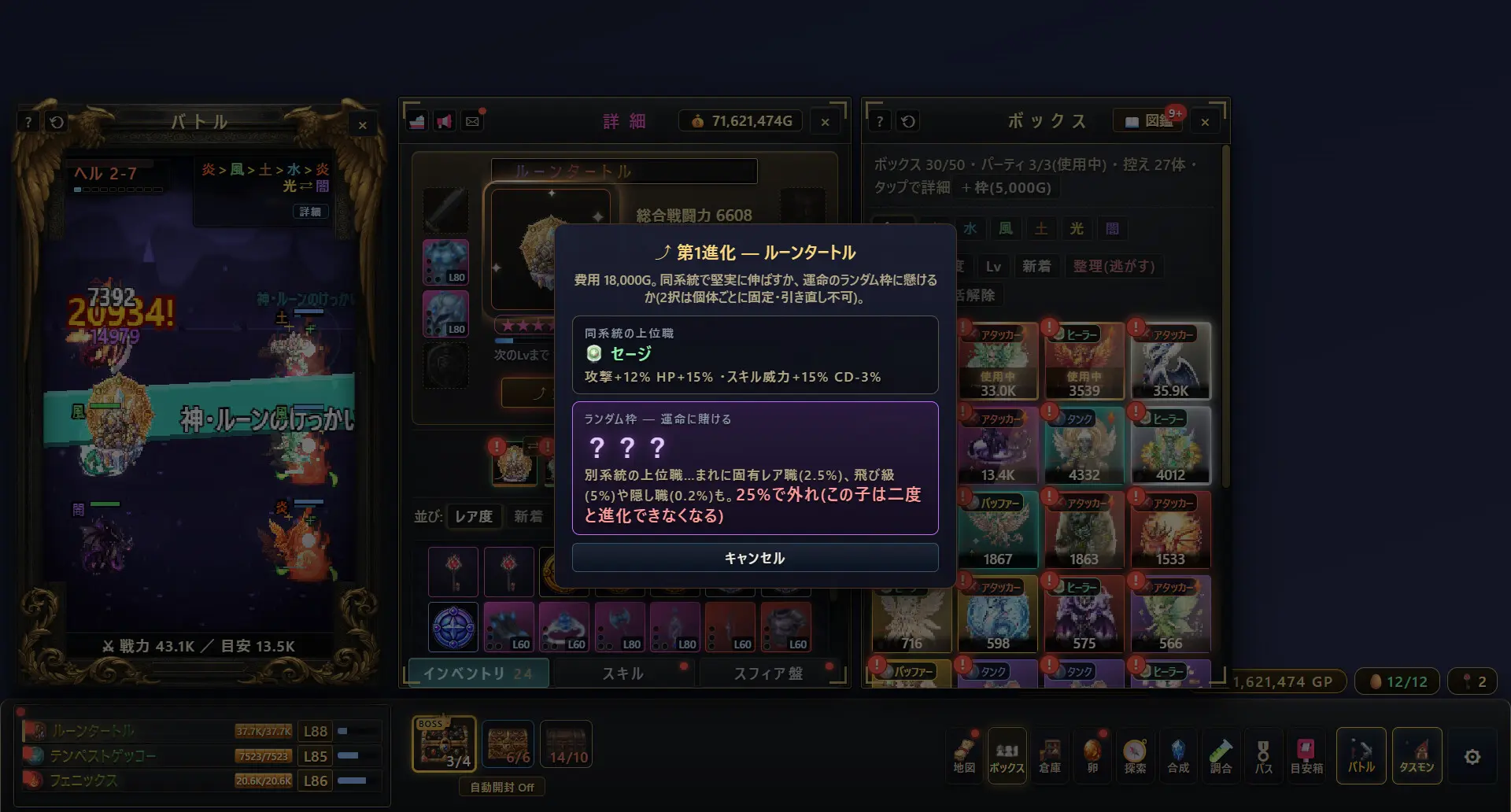 任务栏怪兽/TASMON: Taskbar Monsters 游戏截图
