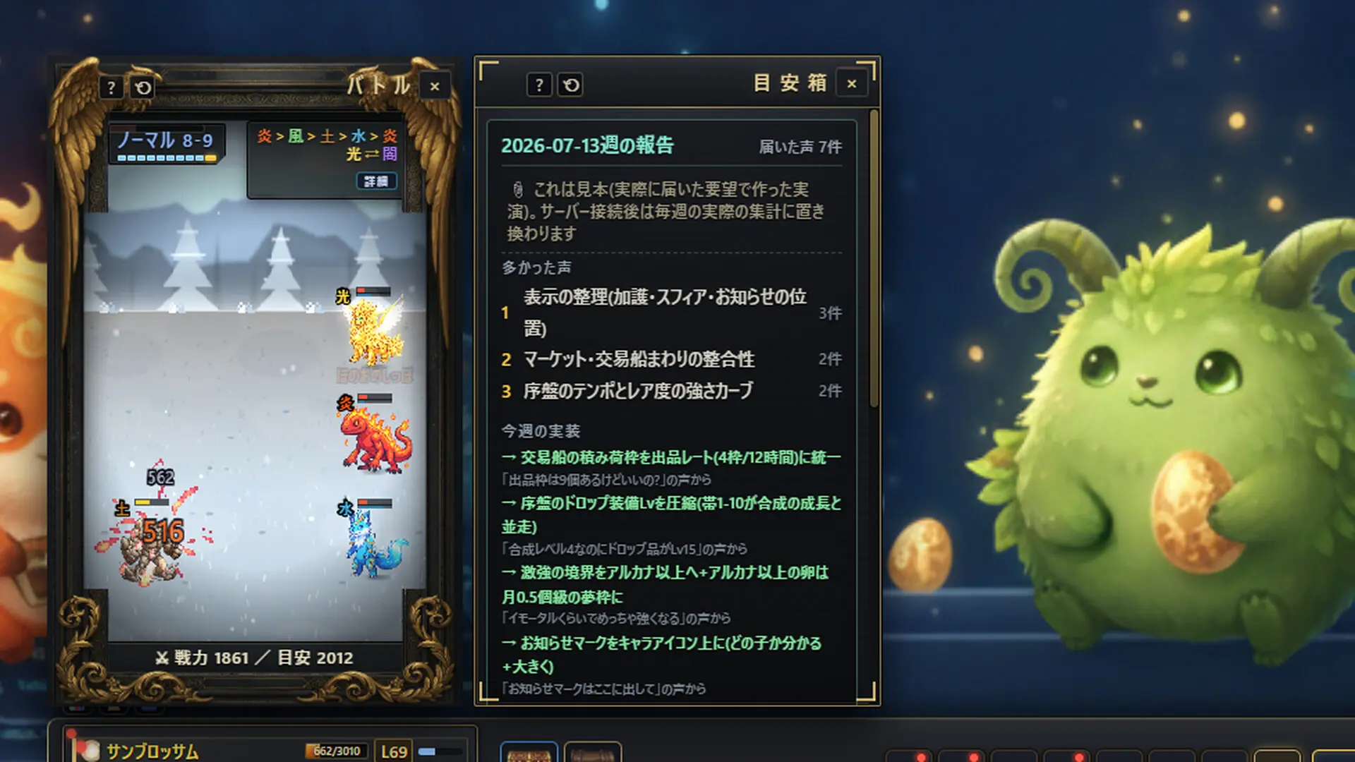 任务栏怪兽/TASMON: Taskbar Monsters 游戏截图